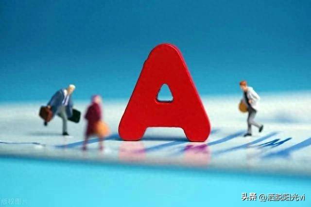 A股进入再蓄势阶段对过高估值的股票要敬而远之