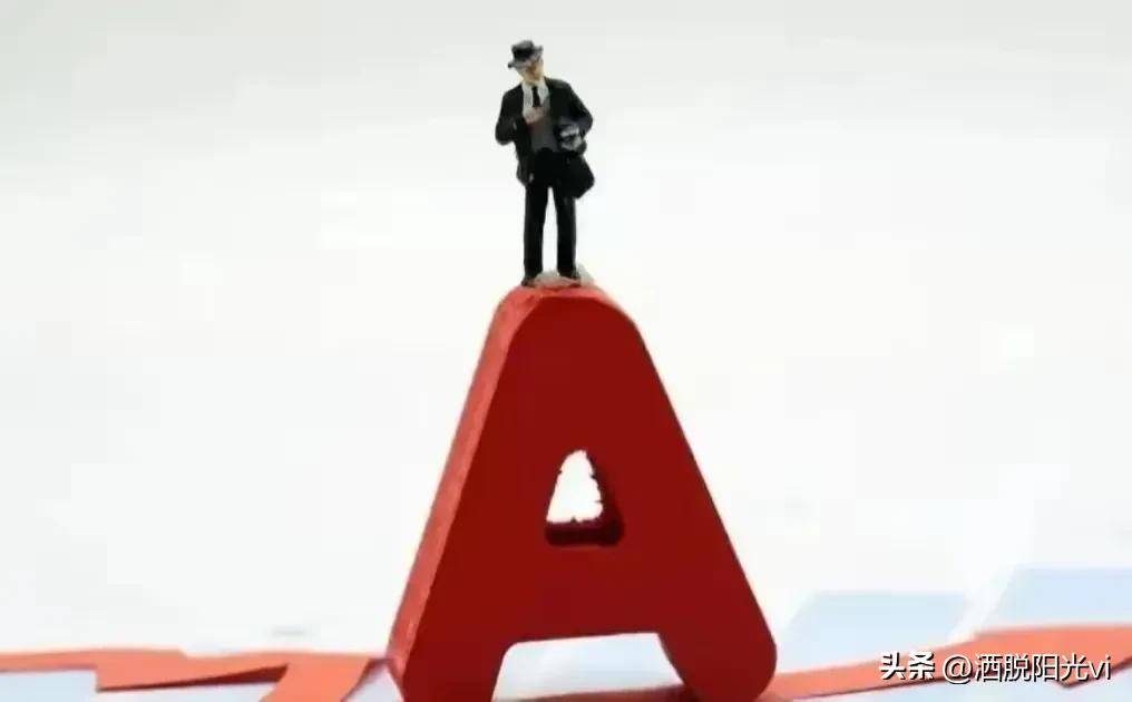股市大拿任泽平又爆金句如这次刺激政策失败中产将遭重创