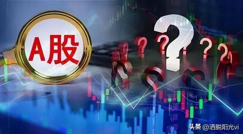 股市大拿任泽平又爆金句如这次刺激政策失败中产将遭重创
