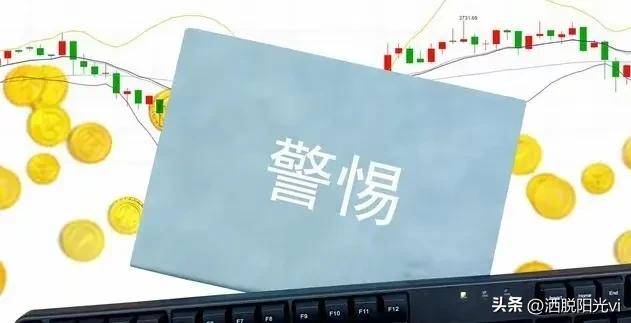 是什么原因导致股市里的虚假三十年来都管不住?