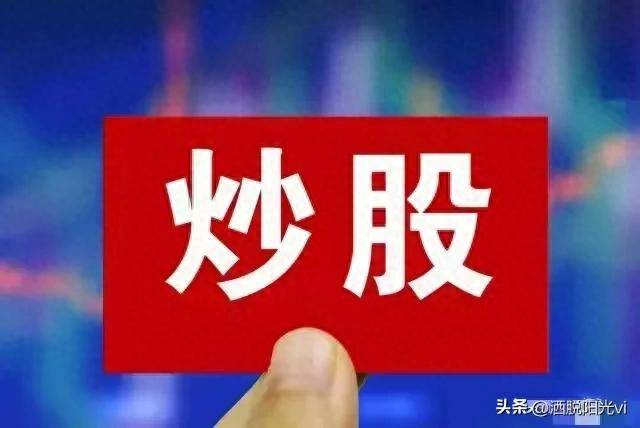 一两万炒股能否逆转人生?专家给你干货解析!