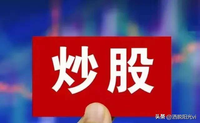 在A股的赌局中股民如何挣扎求生？