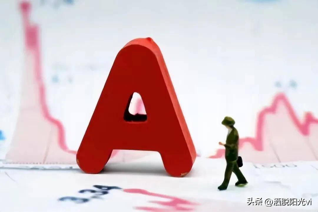 在A股的赌局中股民如何挣扎求生？