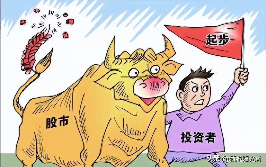 为什么我们总是放跑大牛股？
