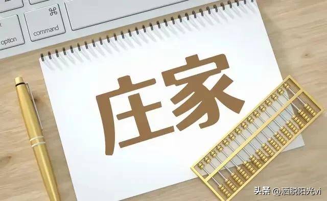 顶尖操盘手的不传之秘!庄家洗盘结束有哪些信号看完瞬间清醒!