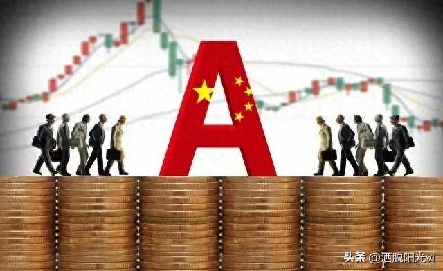 A股放量大涨市场人士双底正式确立有四大利好支持