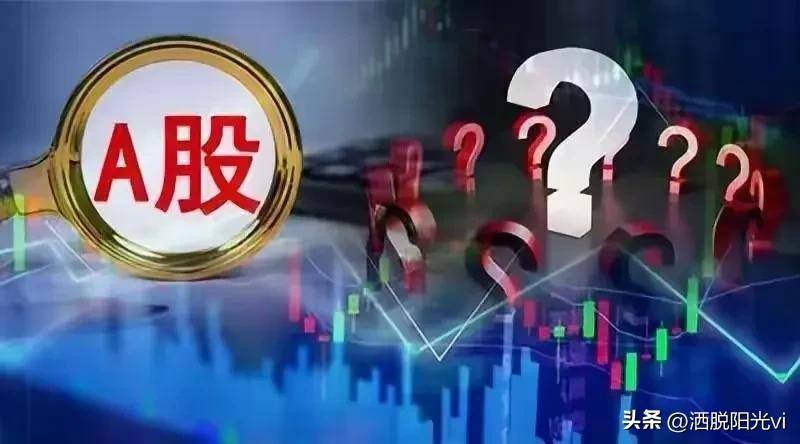 这一轮的牛市终点在哪?答案在哪里?