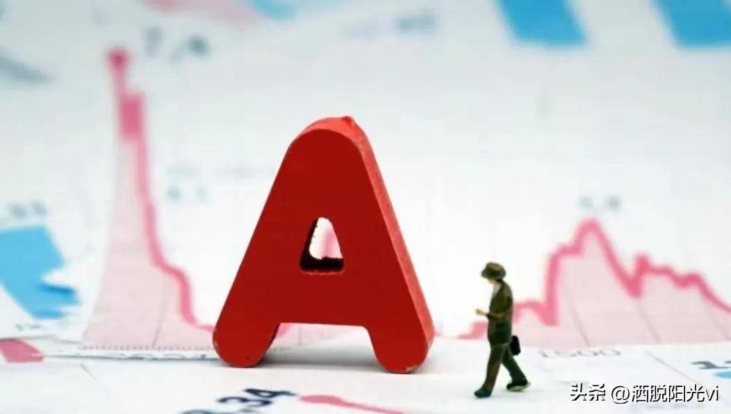 A股满屏的利好消息这次散户还会相信吗?悬着的心终于落地!