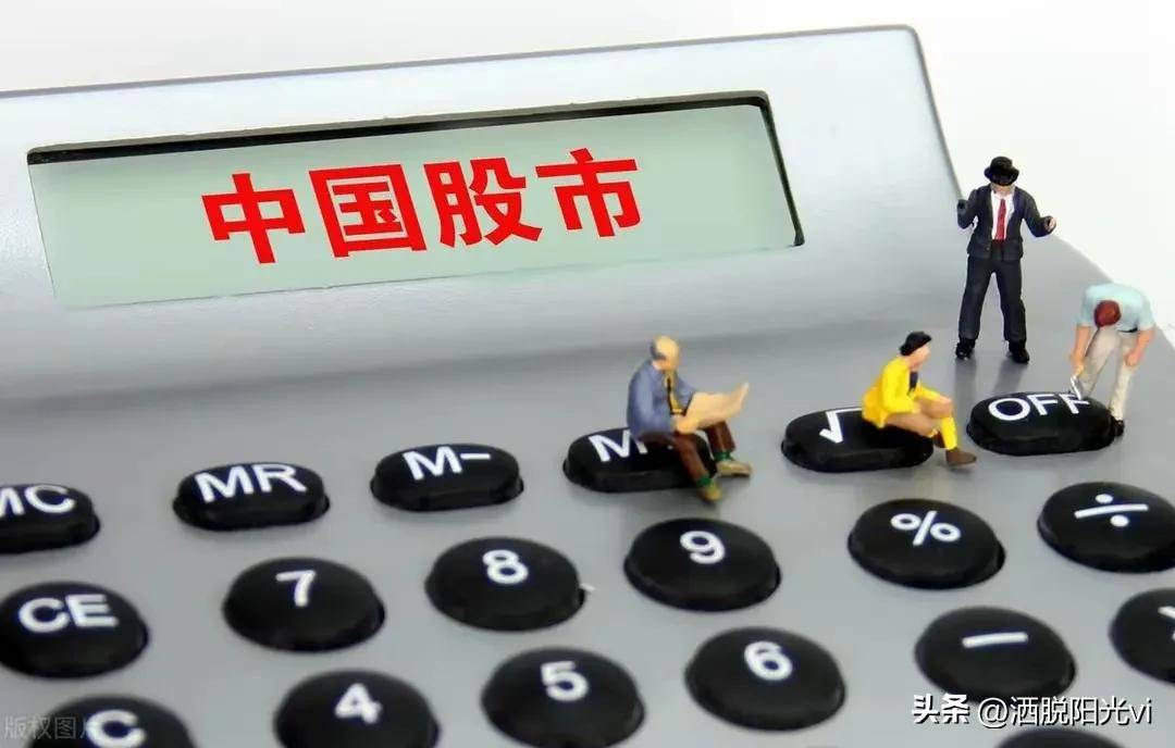 难得股票突然暴涨我也想入手满仓30万就等着躺赚或被套?