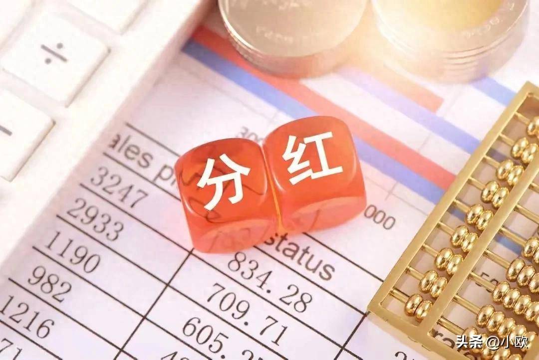 分红与股价下跌投资者到底该如何看？