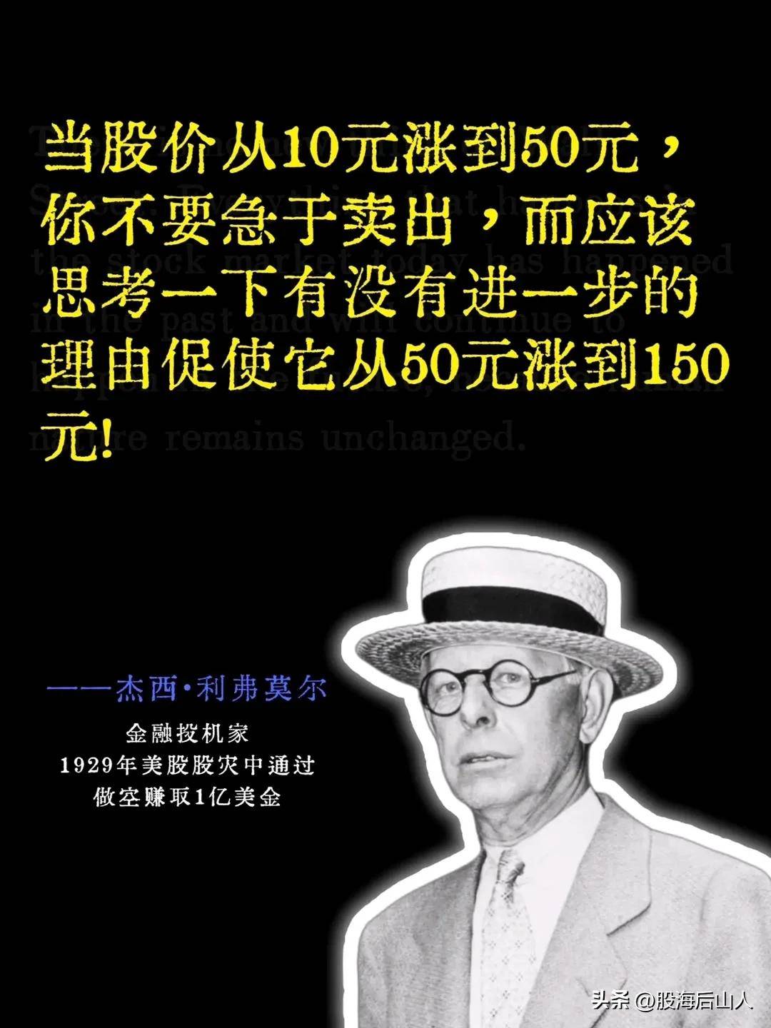 炒股方法转发给大家都是精髓建议点赞收藏！