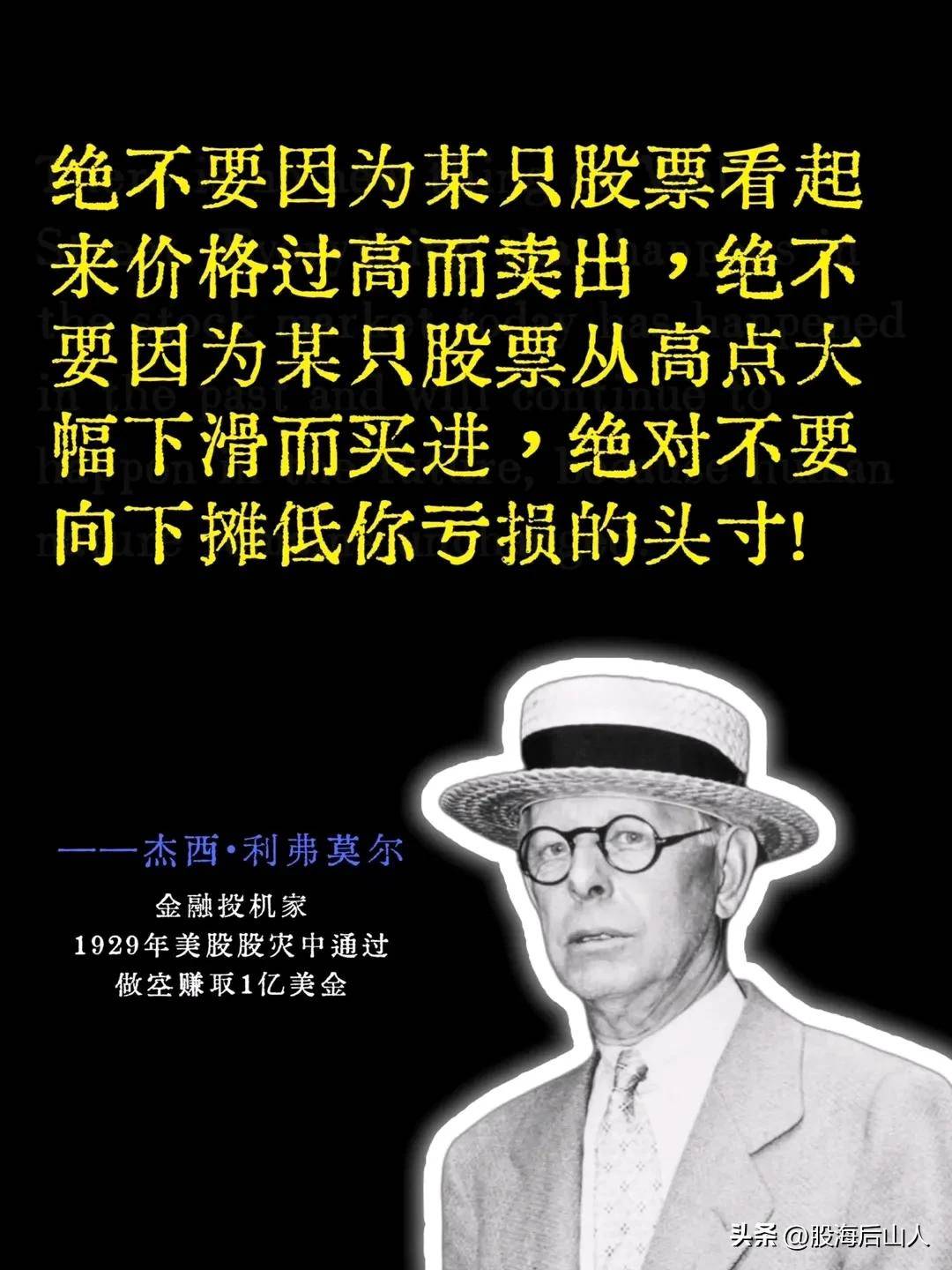 炒股方法转发给大家都是精髓建议点赞收藏！