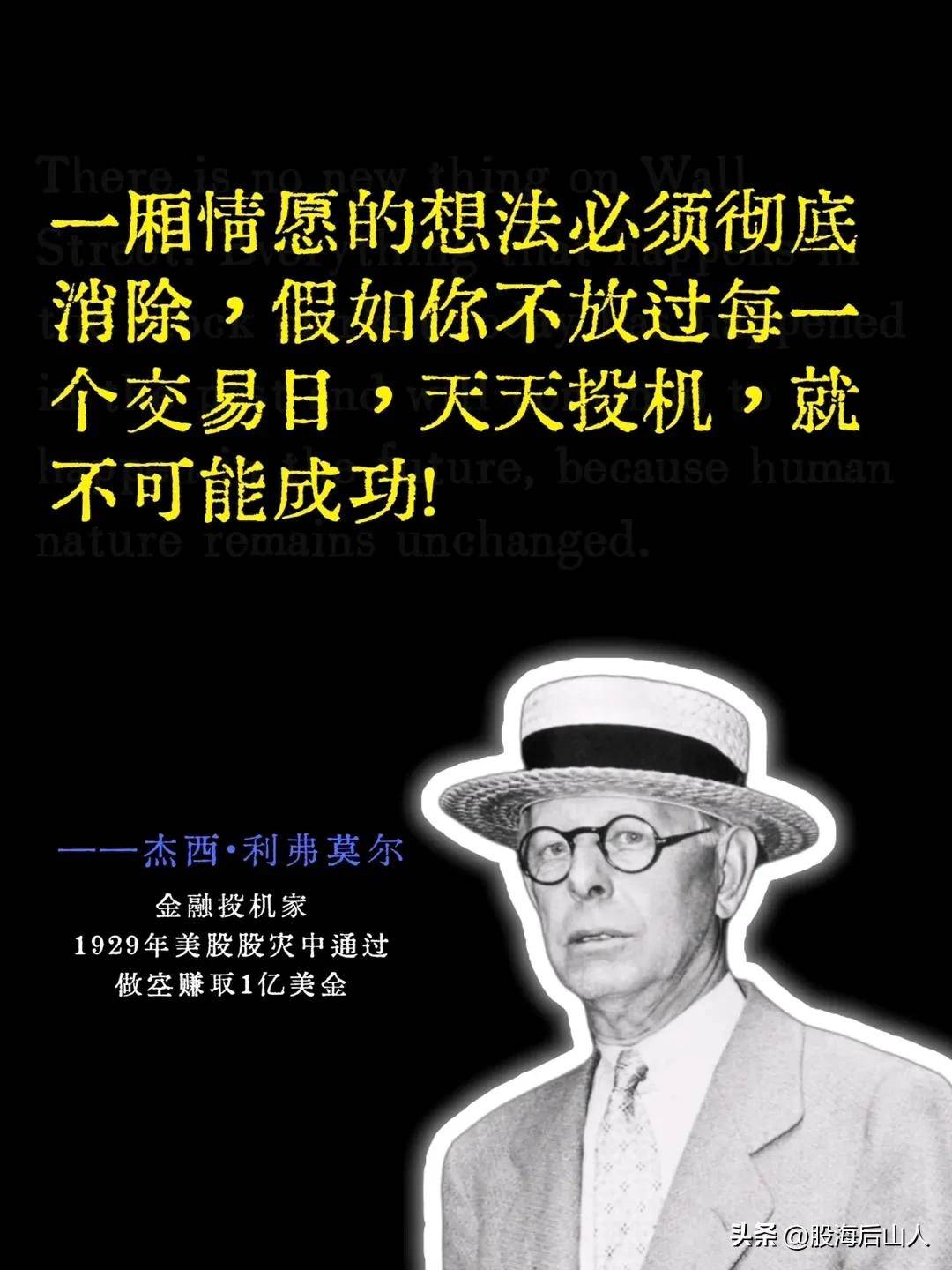炒股方法转发给大家都是精髓建议点赞收藏！