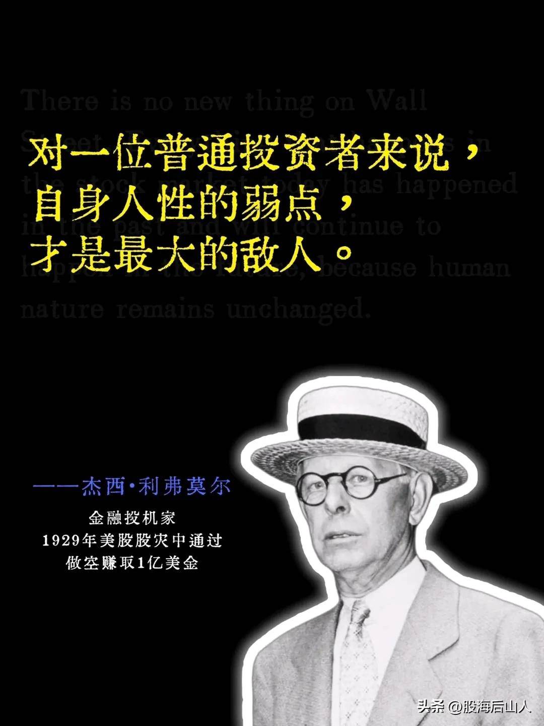 炒股方法转发给大家都是精髓建议点赞收藏！