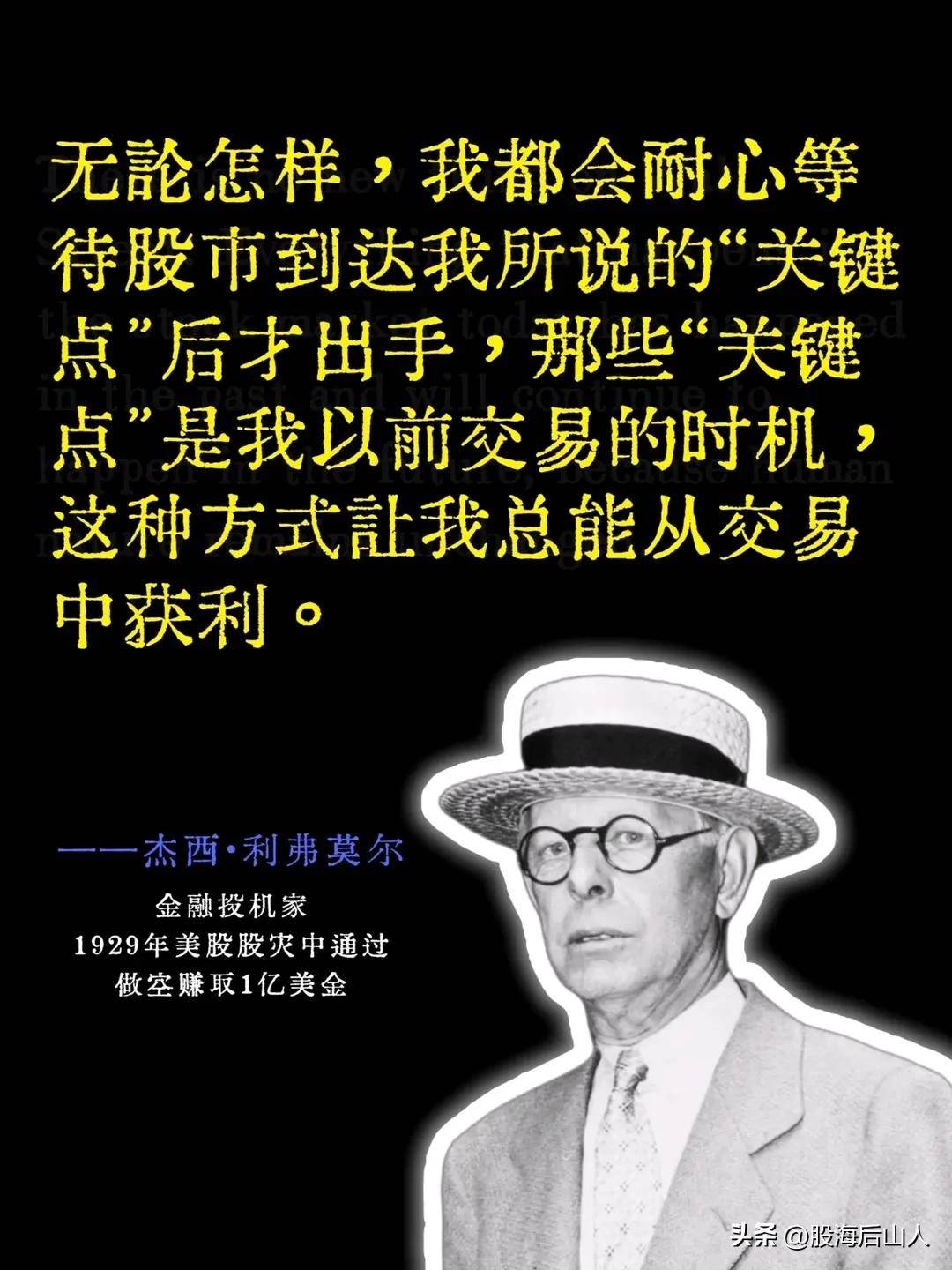 炒股方法转发给大家都是精髓建议点赞收藏！