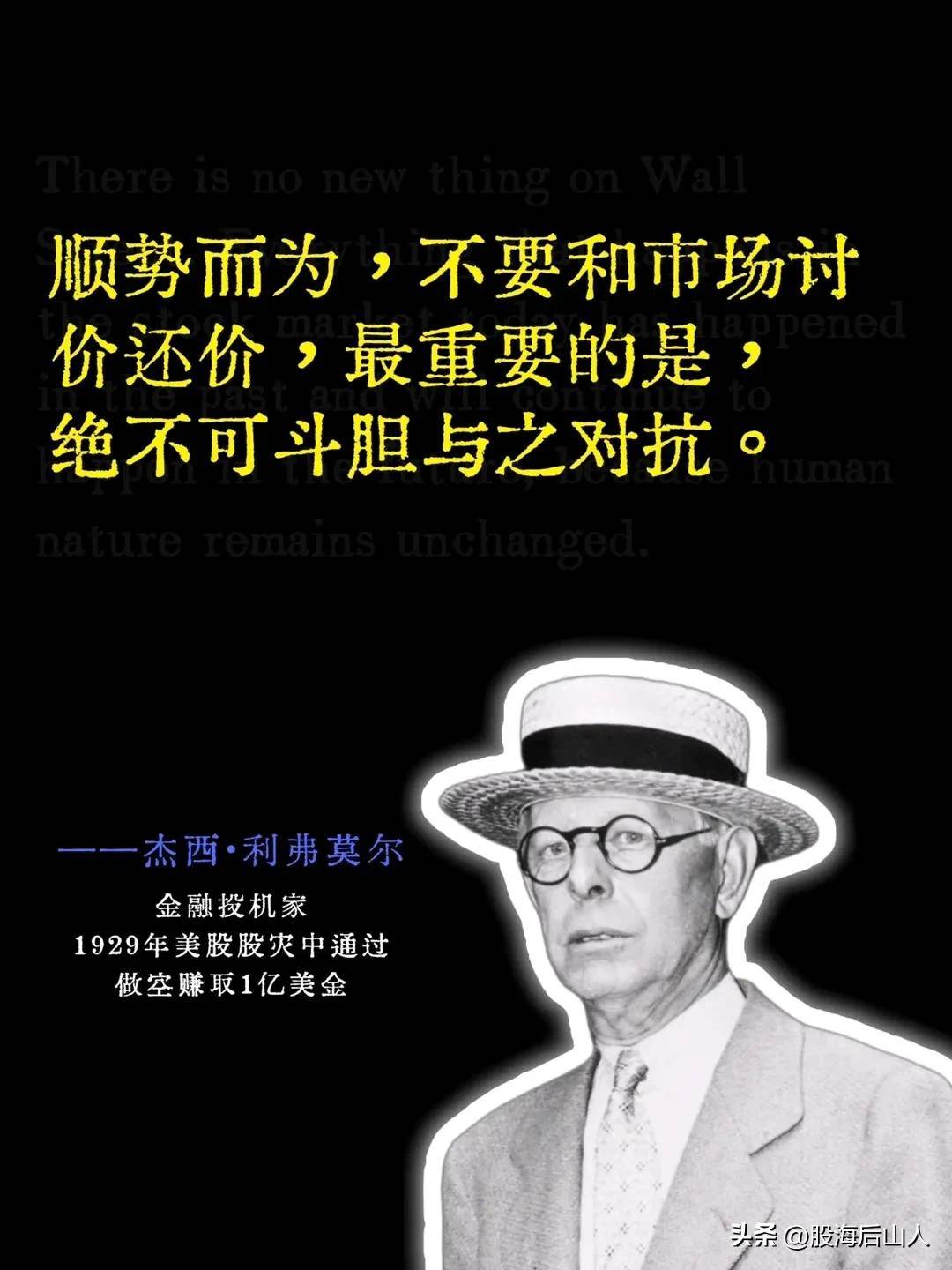 炒股方法转发给大家都是精髓建议点赞收藏！