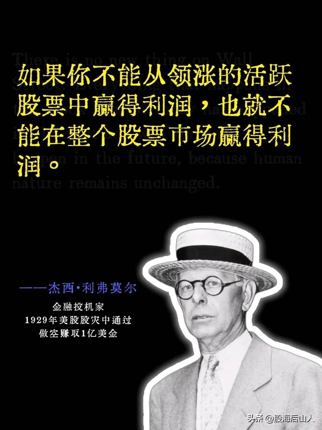 炒股方法转发给大家都是精髓建议点赞收藏！