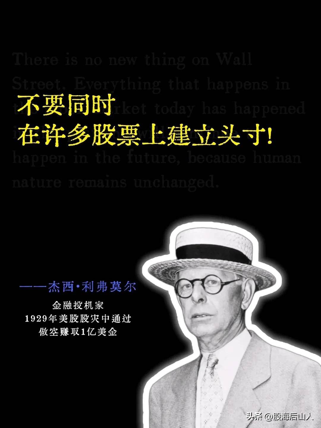 炒股方法转发给大家都是精髓建议点赞收藏！