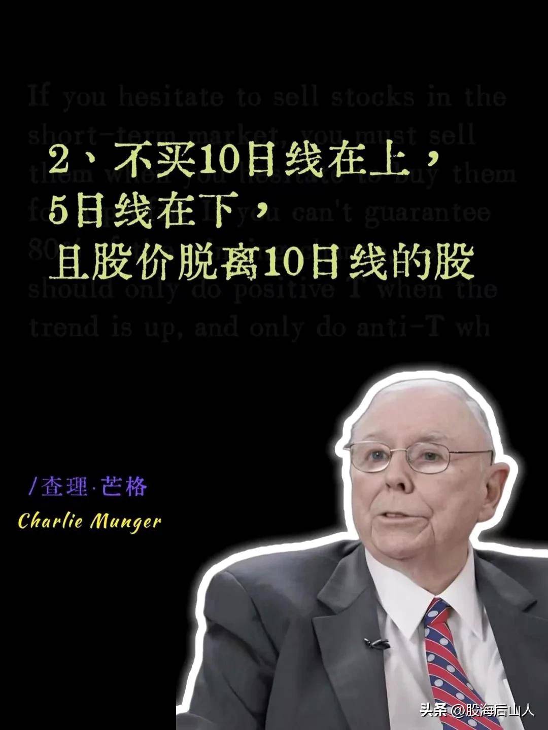 分享股票交易技巧方法都是精髓喜欢的点赞收藏加关注！