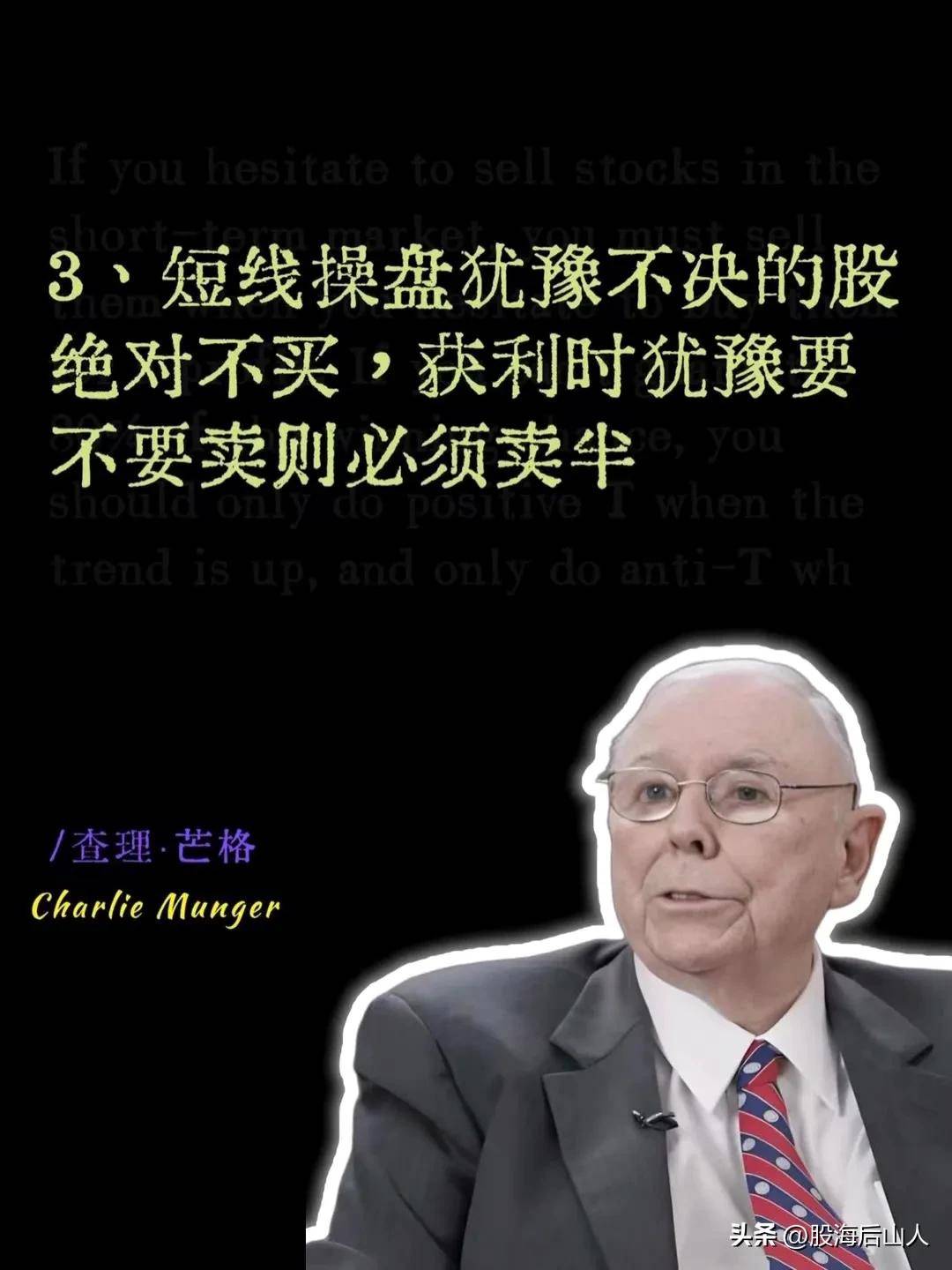 分享股票交易技巧方法都是精髓喜欢的点赞收藏加关注！