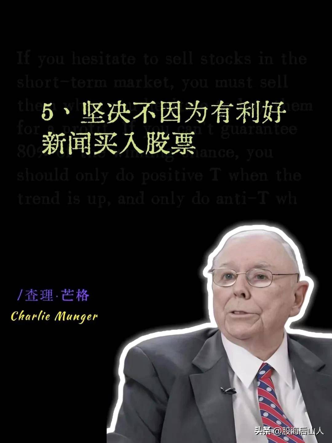 分享股票交易技巧方法都是精髓喜欢的点赞收藏加关注！