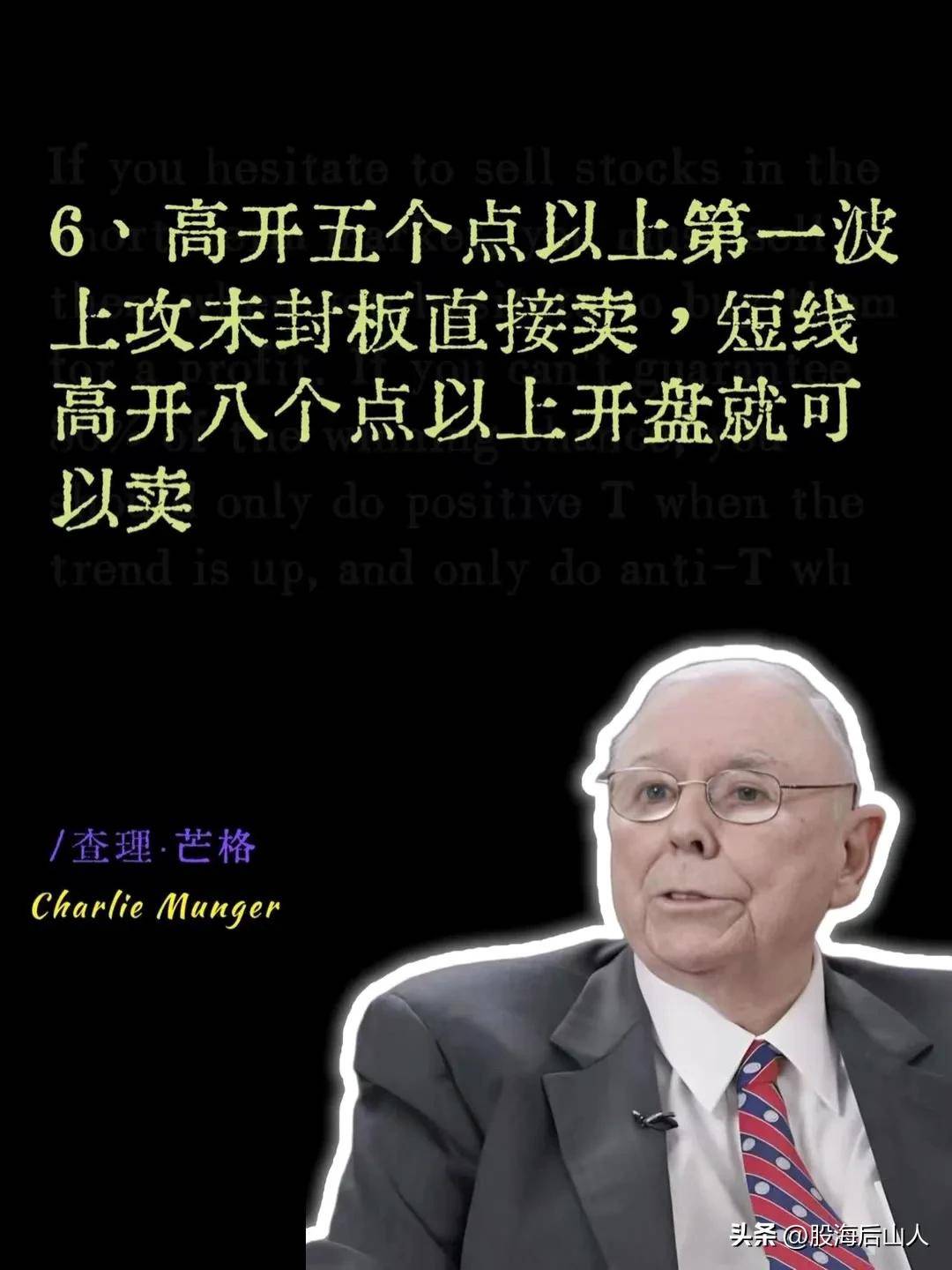 分享股票交易技巧方法都是精髓喜欢的点赞收藏加关注！