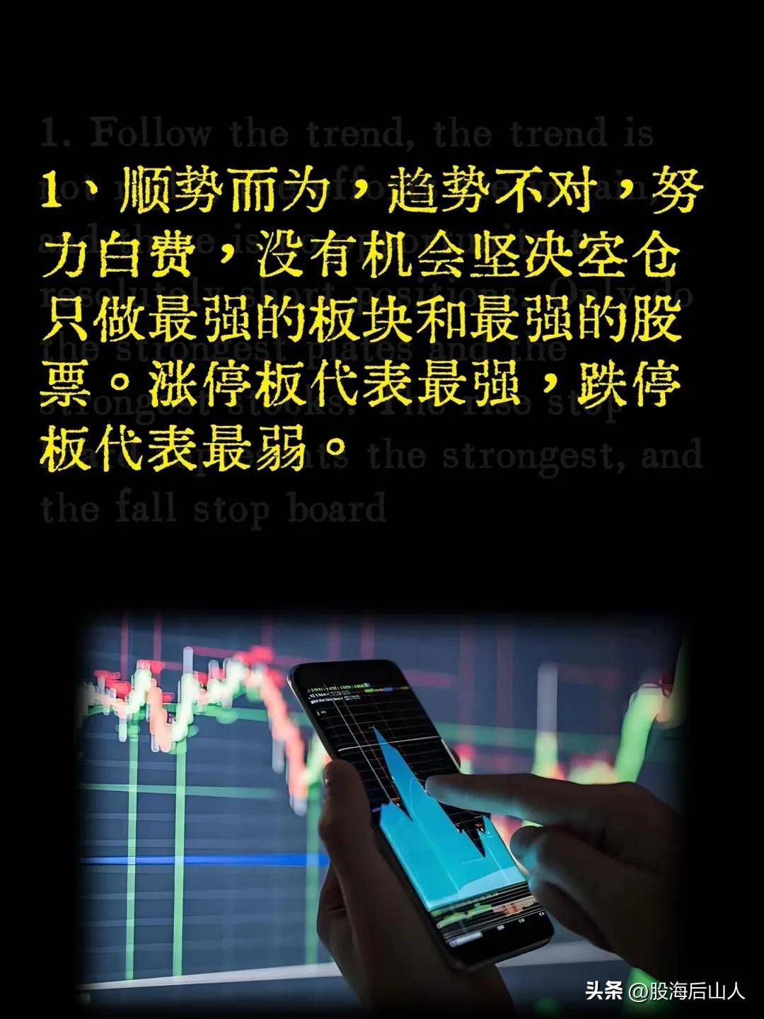 股票交易技巧方法喜欢的点赞收藏加关注！