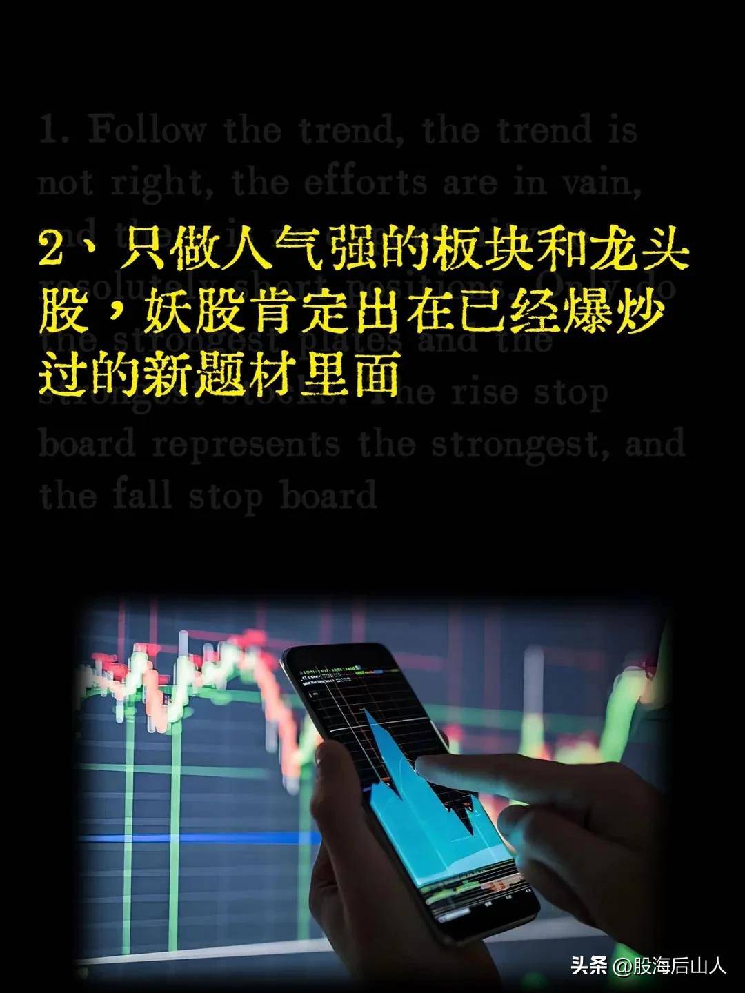 股票交易技巧方法喜欢的点赞收藏加关注！