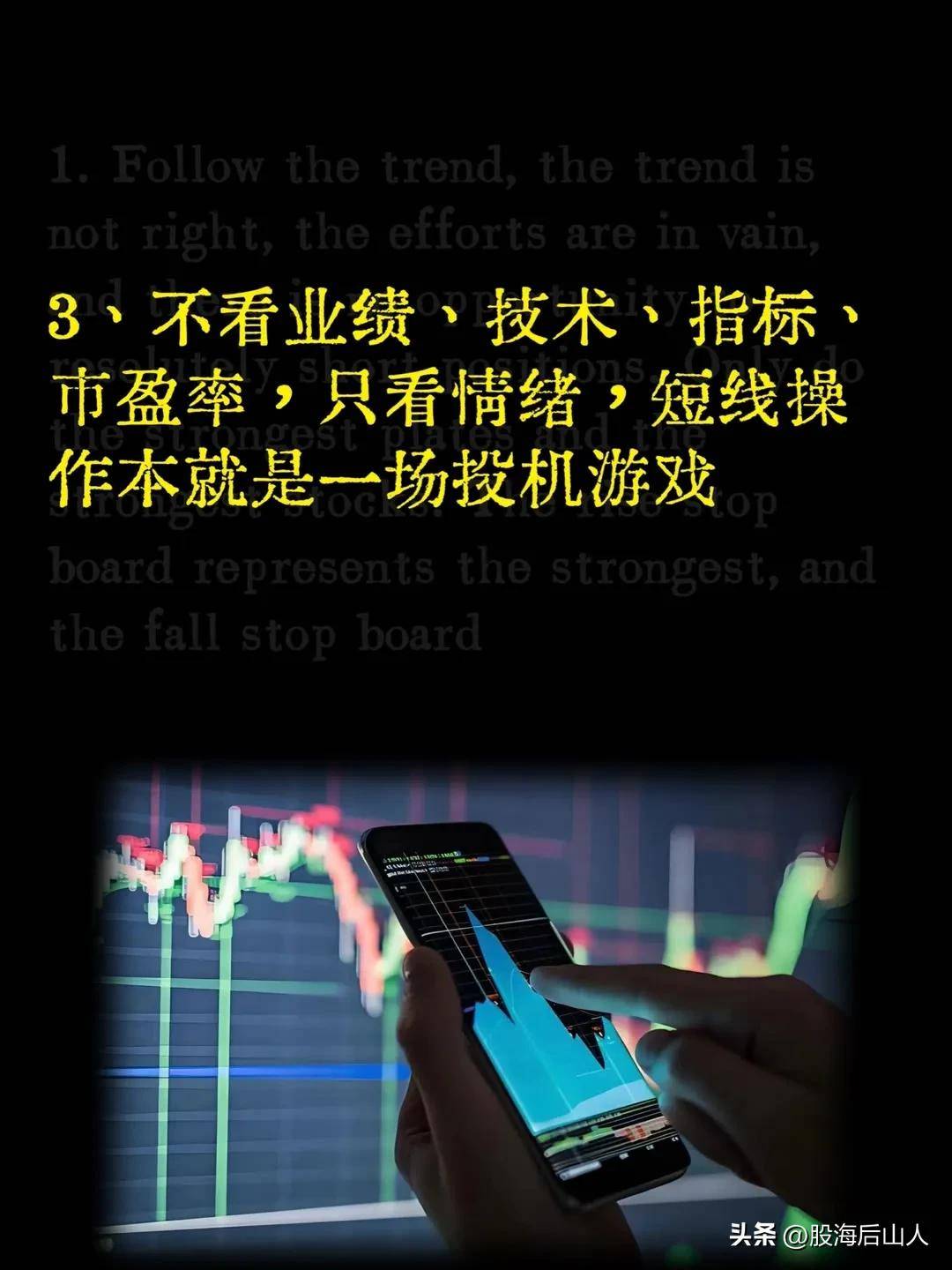 股票交易技巧方法喜欢的点赞收藏加关注！