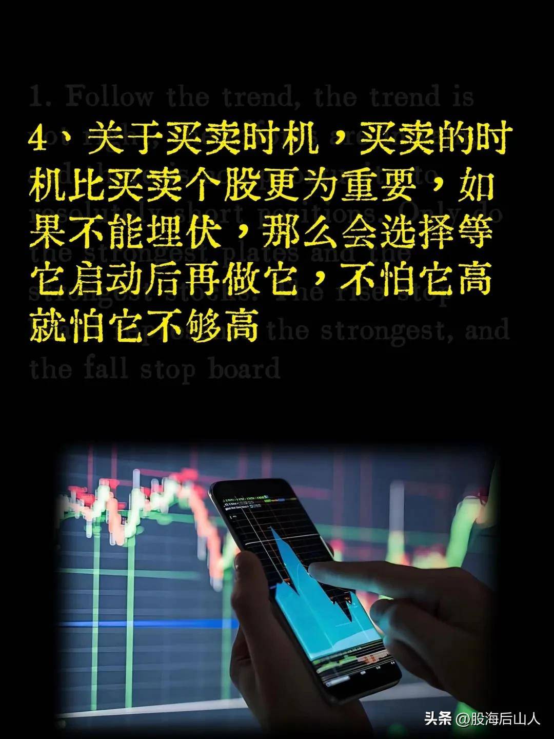 股票交易技巧方法喜欢的点赞收藏加关注！
