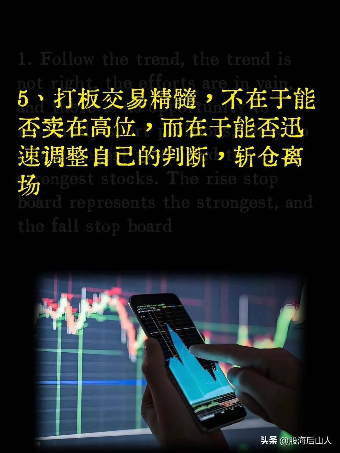 股票交易技巧方法喜欢的点赞收藏加关注！