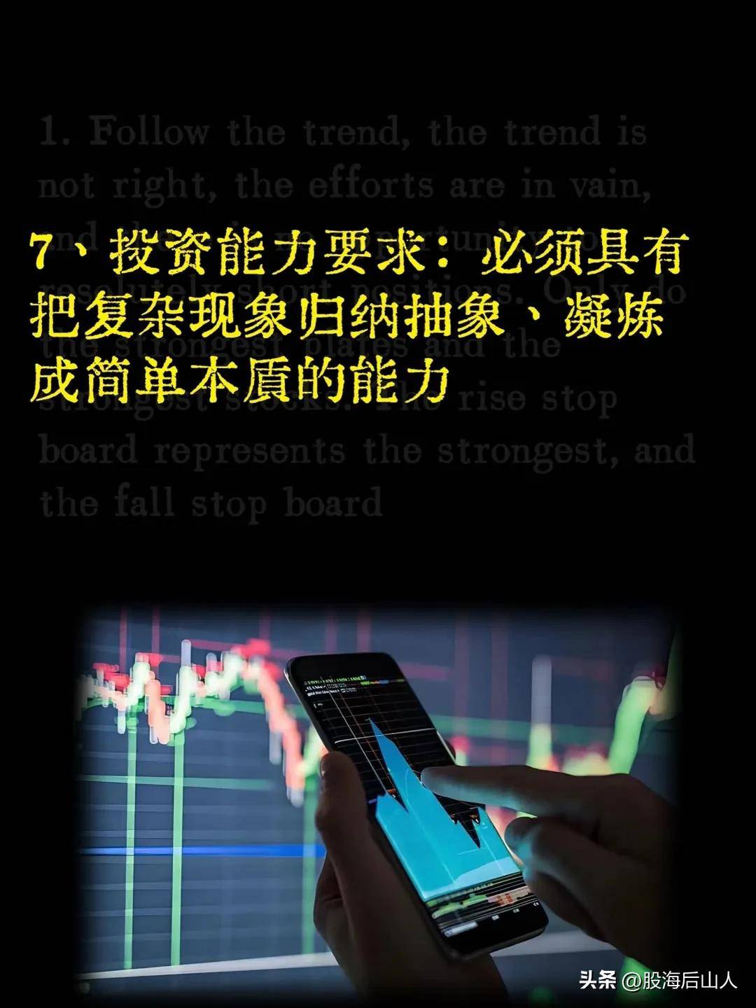 股票交易技巧方法喜欢的点赞收藏加关注！