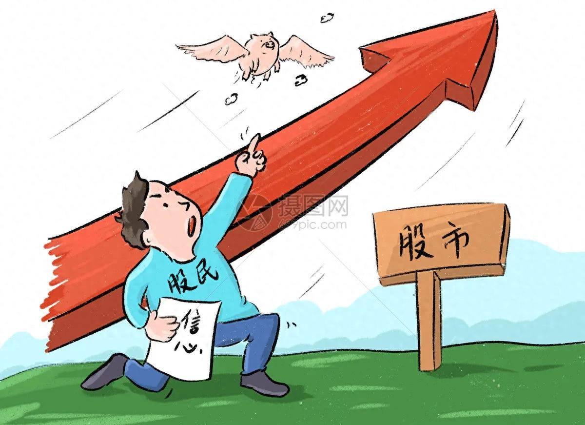 如何制定一个有效的股票投资计划
