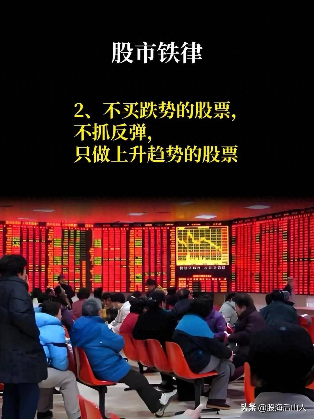 股市交易必背口诀收藏版