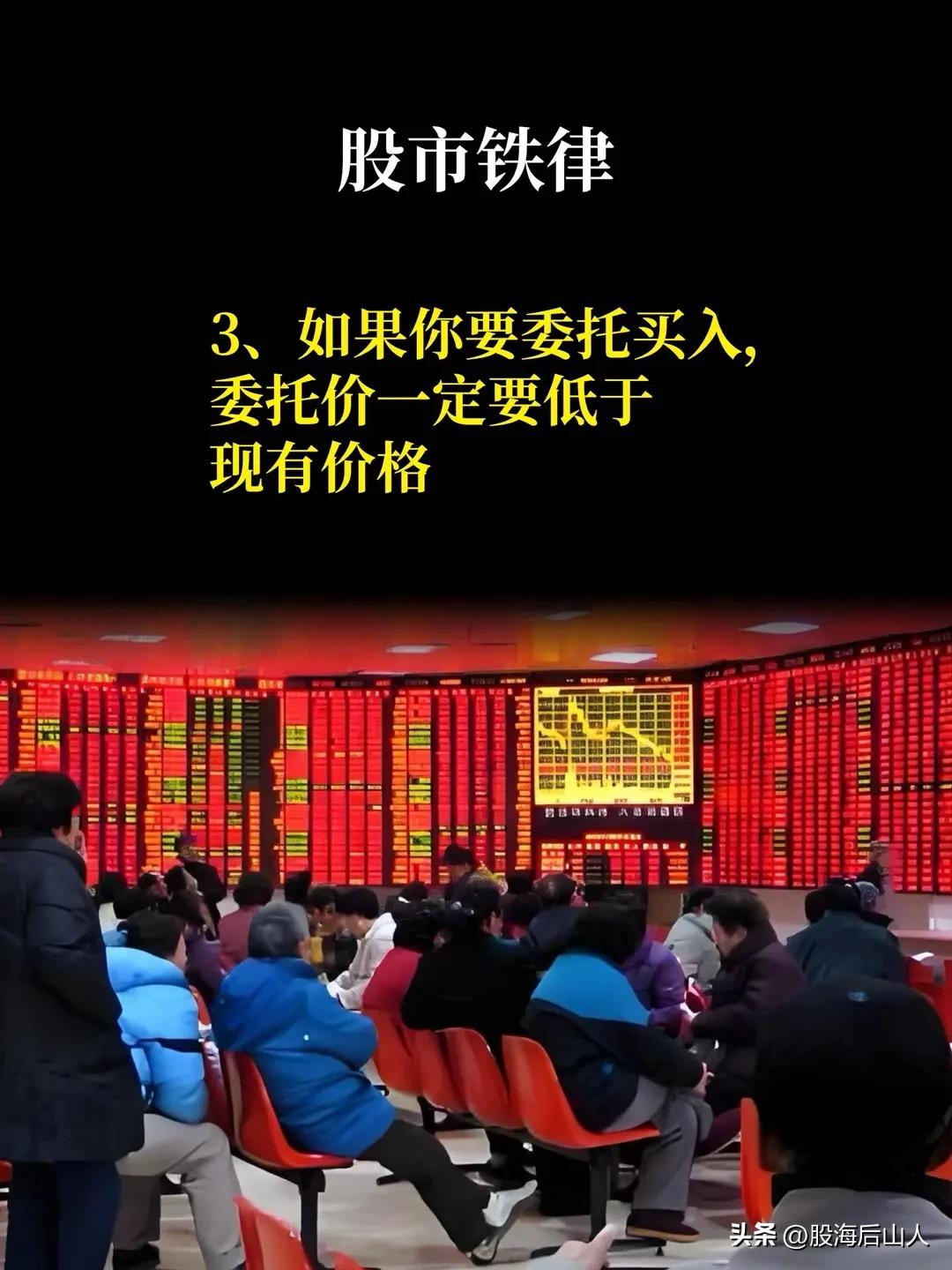 股市交易必背口诀收藏版