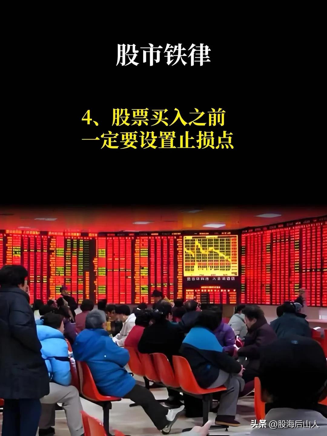 股市交易必背口诀收藏版
