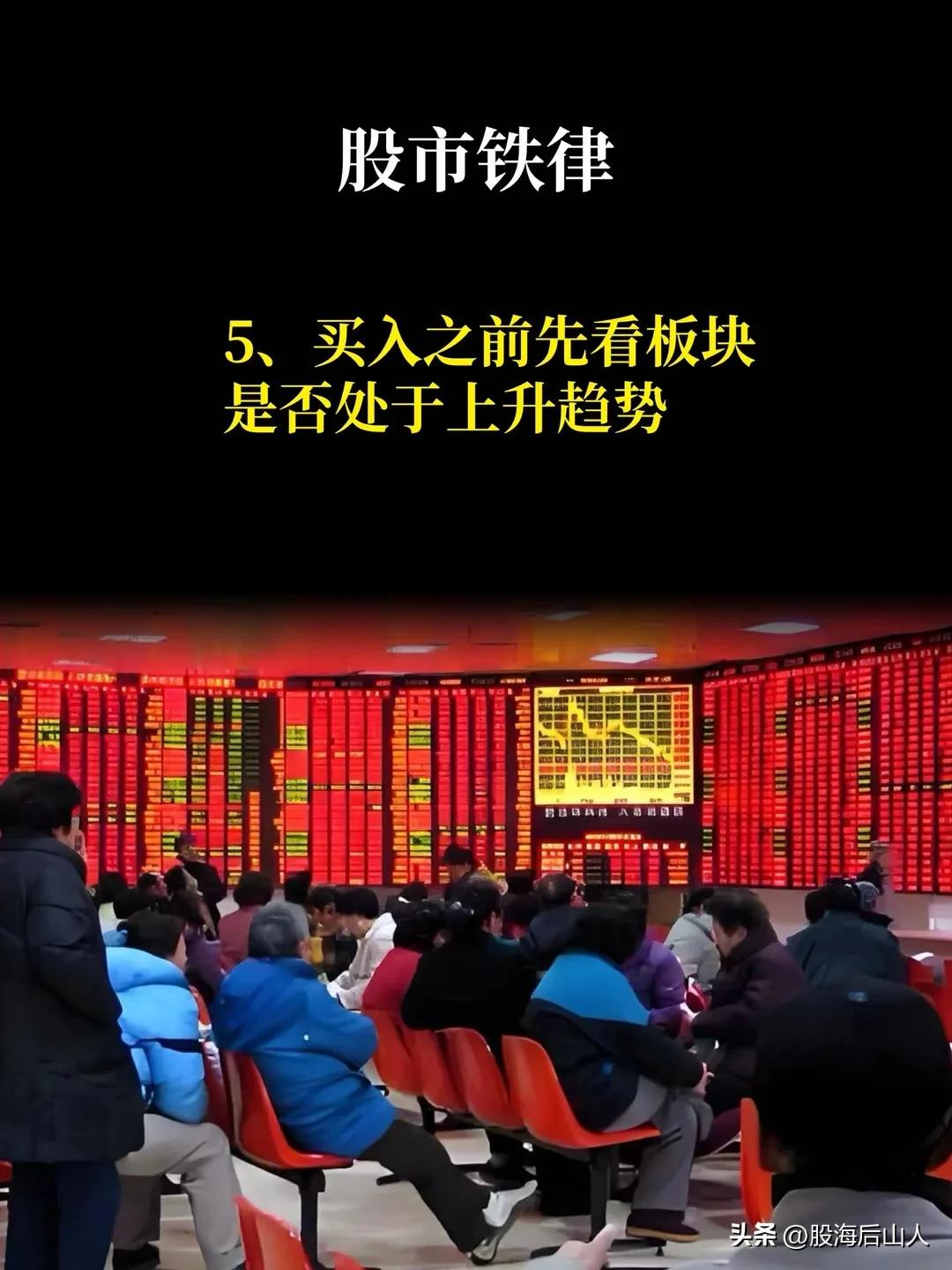 股市交易必背口诀收藏版