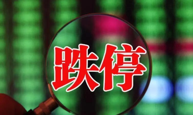 股票跳空涨停下跌不补空买在高空中要炒底只有创新低更合适买入