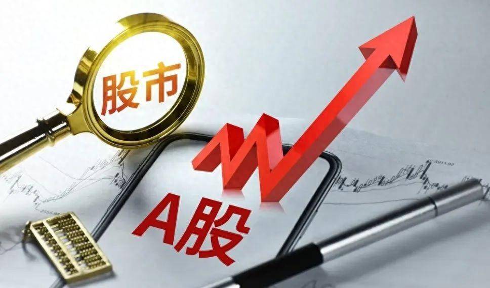 尾盘强势逆袭调整结束了？