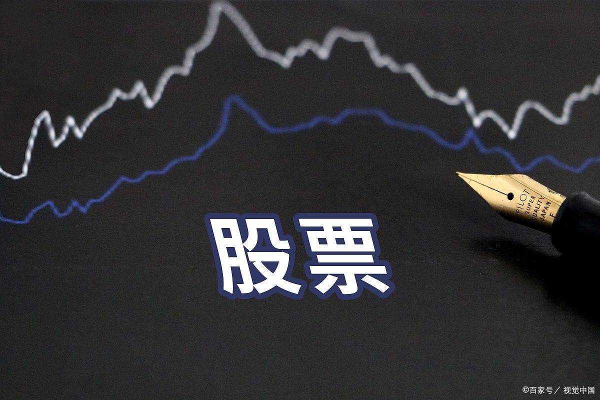 炒股这么多年今天把我的感悟分享给大家！