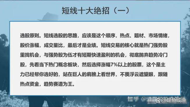 真正的高手是不会满仓而多数时间会选择空仓