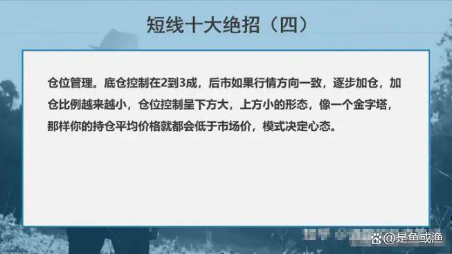 真正的高手是不会满仓而多数时间会选择空仓