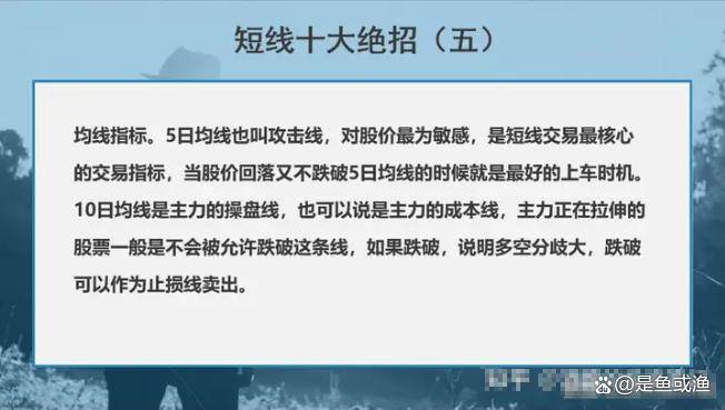 真正的高手是不会满仓而多数时间会选择空仓