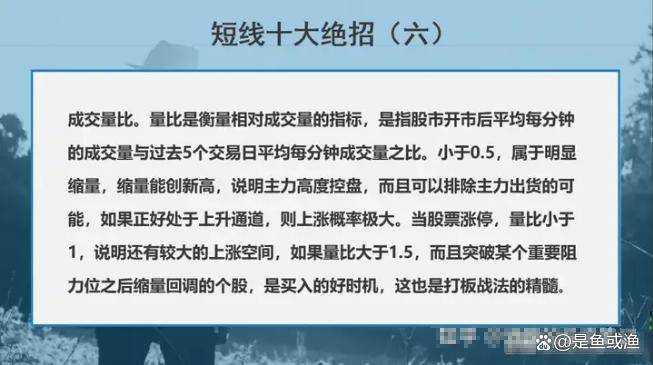 真正的高手是不会满仓而多数时间会选择空仓