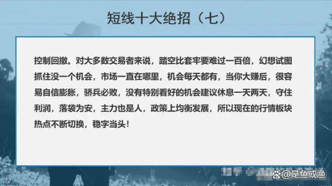 真正的高手是不会满仓而多数时间会选择空仓
