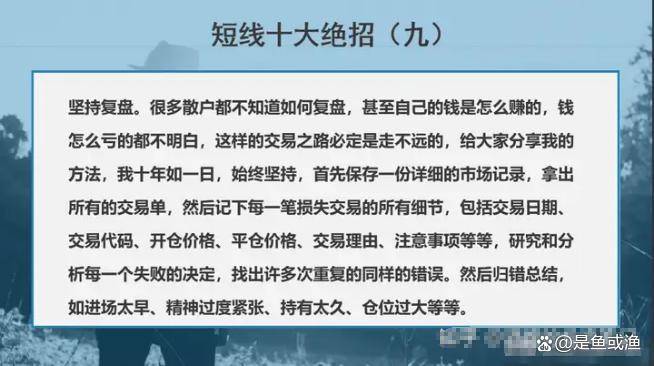 真正的高手是不会满仓而多数时间会选择空仓