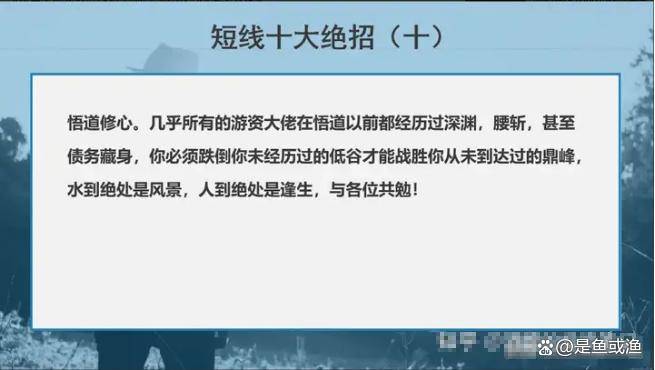 真正的高手是不会满仓而多数时间会选择空仓