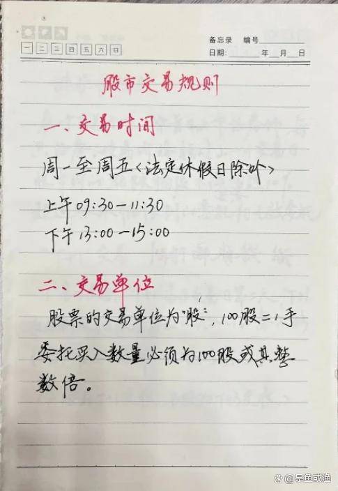 想抓住主升浪先要明白产生主升浪的这三点关键条件是否具备