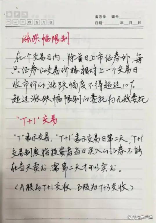 想抓住主升浪先要明白产生主升浪的这三点关键条件是否具备