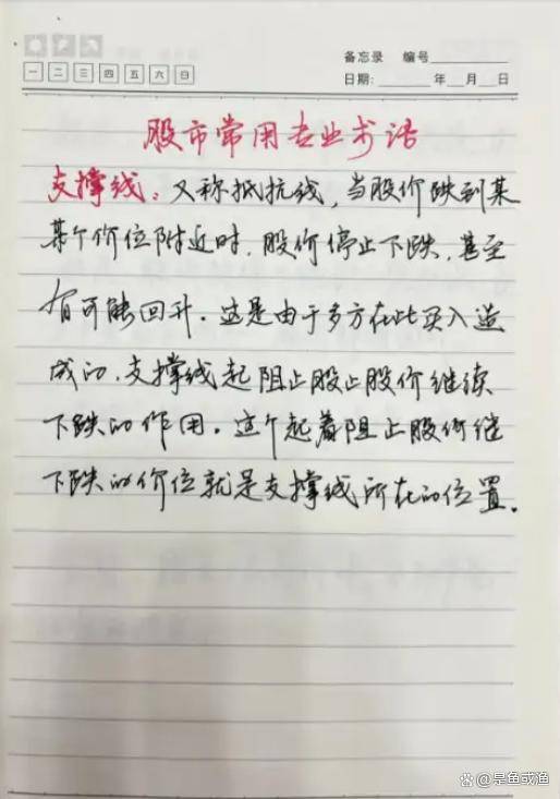 想抓住主升浪先要明白产生主升浪的这三点关键条件是否具备
